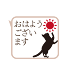 動く！敬語スタンプ/邪魔する猫（個別スタンプ：15）