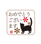 動く！敬語スタンプ/邪魔する猫（個別スタンプ：16）