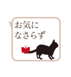 動く！敬語スタンプ/邪魔する猫（個別スタンプ：18）