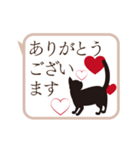 動く！敬語スタンプ/邪魔する猫（個別スタンプ：20）