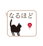 動く！敬語スタンプ/邪魔する猫（個別スタンプ：21）