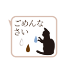 動く！敬語スタンプ/邪魔する猫（個別スタンプ：22）