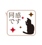 動く！敬語スタンプ/邪魔する猫（個別スタンプ：24）