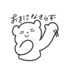 ユメクマの日常（個別スタンプ：18）