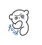 ユメクマの日常（個別スタンプ：33）