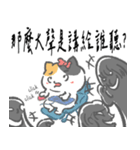 ニャー3びっくり 仕事-01（個別スタンプ：1）