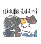 ニャー3びっくり 仕事-01（個別スタンプ：6）