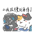 ニャー3びっくり 仕事-01（個別スタンプ：8）