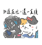 ニャー3びっくり 仕事-01（個別スタンプ：10）