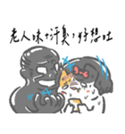ニャー3びっくり 仕事-01（個別スタンプ：14）