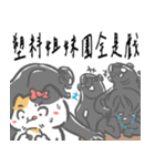 ニャー3びっくり 仕事-01（個別スタンプ：18）