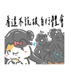 ニャー3びっくり 仕事-01（個別スタンプ：19）