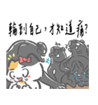 ニャー3びっくり 仕事-01（個別スタンプ：20）
