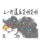 ニャー3びっくり 仕事-01（個別スタンプ：22）