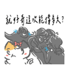 ニャー3びっくり 仕事-01（個別スタンプ：23）