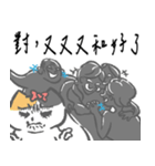 ニャー3びっくり 仕事-01（個別スタンプ：24）