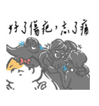 ニャー3びっくり 仕事-01（個別スタンプ：25）