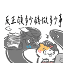 ニャー3びっくり 仕事-01（個別スタンプ：30）