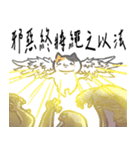 ニャー3びっくり 仕事-01（個別スタンプ：31）