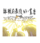 ニャー3びっくり 仕事-01（個別スタンプ：33）