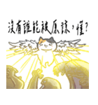 ニャー3びっくり 仕事-01（個別スタンプ：34）