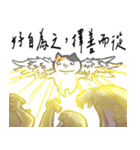ニャー3びっくり 仕事-01（個別スタンプ：35）