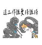 ニャー3びっくり 仕事-01（個別スタンプ：37）