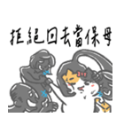 ニャー3びっくり 仕事-01（個別スタンプ：39）