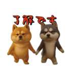 犬のおスタンプ（個別スタンプ：1）