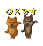 犬のおスタンプ（個別スタンプ：2）