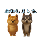 犬のおスタンプ（個別スタンプ：3）