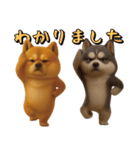 犬のおスタンプ（個別スタンプ：10）