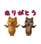 犬のおスタンプ（個別スタンプ：11）
