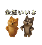 犬のおスタンプ（個別スタンプ：14）