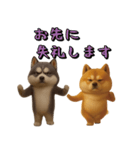 犬のおスタンプ（個別スタンプ：16）