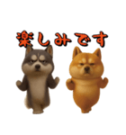 犬のおスタンプ（個別スタンプ：17）