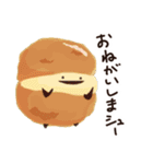 ダジャレを言う点目の食べ物たち パート2（個別スタンプ：4）