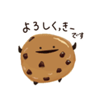 ダジャレを言う点目の食べ物たち パート2（個別スタンプ：6）