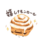 ダジャレを言う点目の食べ物たち パート2（個別スタンプ：12）