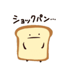 ダジャレを言う点目の食べ物たち パート2（個別スタンプ：16）