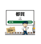 総武本線in東日本の毎日使う動く電車（個別スタンプ：3）