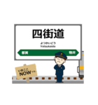 総武本線in東日本の毎日使う動く電車（個別スタンプ：4）
