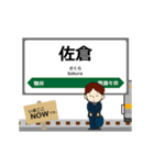 総武本線in東日本の毎日使う動く電車（個別スタンプ：6）