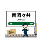 総武本線in東日本の毎日使う動く電車（個別スタンプ：7）