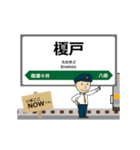 総武本線in東日本の毎日使う動く電車（個別スタンプ：8）