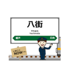 総武本線in東日本の毎日使う動く電車（個別スタンプ：9）