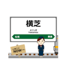 総武本線in東日本の毎日使う動く電車（個別スタンプ：13）