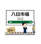 総武本線in東日本の毎日使う動く電車（個別スタンプ：15）