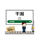 総武本線in東日本の毎日使う動く電車（個別スタンプ：16）