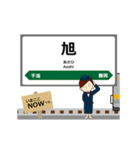 総武本線in東日本の毎日使う動く電車（個別スタンプ：17）